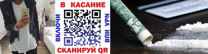 Купить Alpha-PVP  Меф  Кокаин  ГАШИШ  Каннабис  Тулун