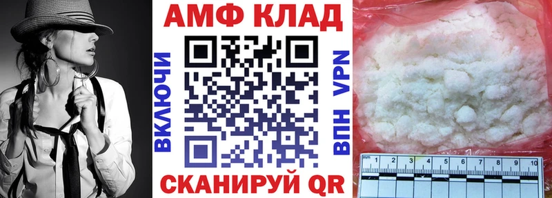 Купить закладки  Тулун  АМФЕТАМИН VHQ 
