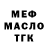 МЕТАДОН белоснежный lesleen