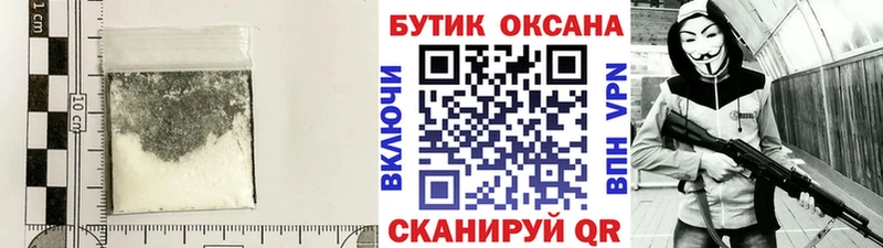 БУТИРАТ бутик  Купить  Тулун 