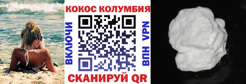 КОКАИН 98%  Купить закладки  Тулун 