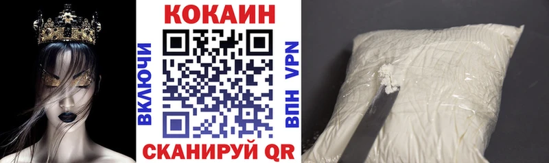 COCAIN 99% Тулун