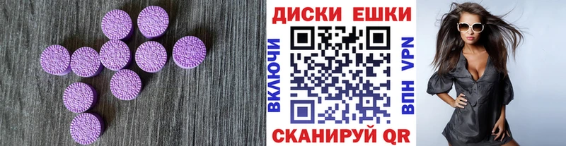 Купить закладки  Тулун  Ecstasy VHQ 