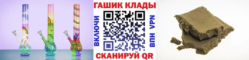 ГАШИШ гашик  Купить  Тулун 
