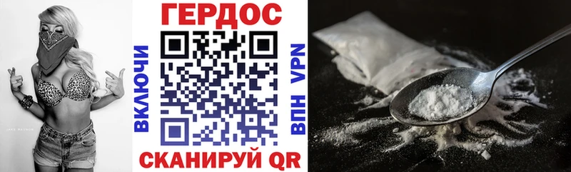 Героин гречка  Купить где  Тулун 
