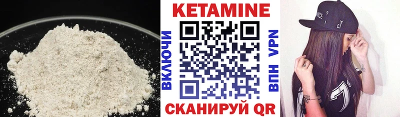 Купить  Тулун  Кетамин ketamine 