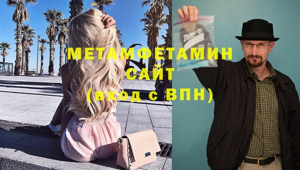 mix Армянск