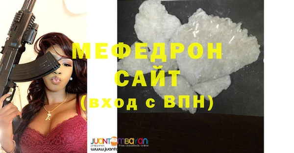 mix Армянск