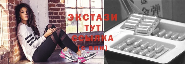 mix Армянск
