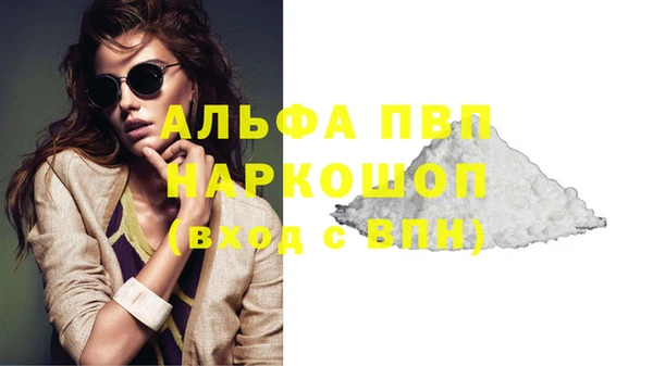 тгк Нефтегорск