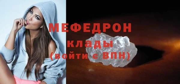mix Армянск