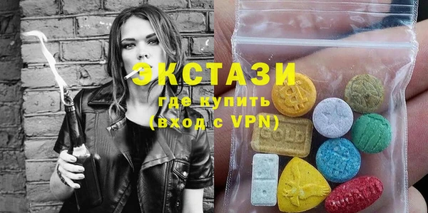 mix Армянск