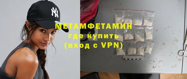 mix Армянск