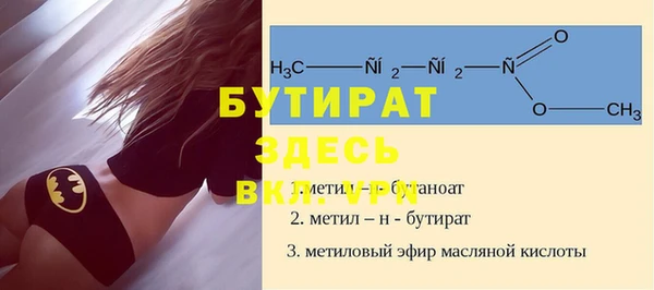 а пвп мука Аркадак