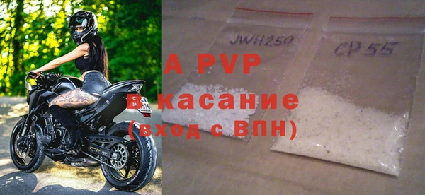 тгк Нефтегорск