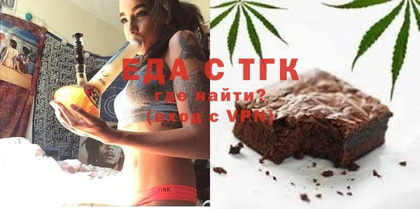 mix Армянск