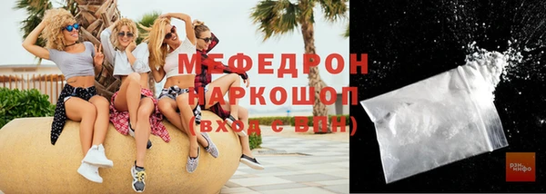 mix Армянск