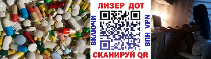 Лсд 25 экстази кислота  Купить закладки  Тулун 