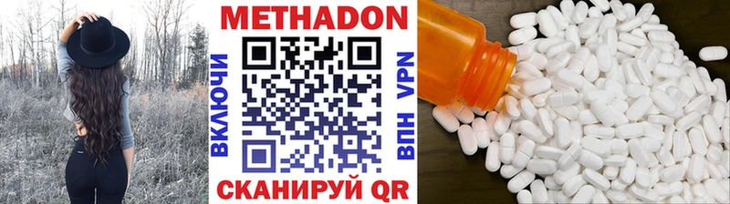 Купить  Тулун  Метадон мёд 
