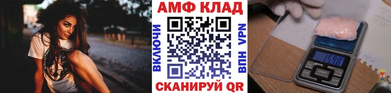 Купить где  Тулун  МЕТАМФЕТАМИН Methamphetamine 