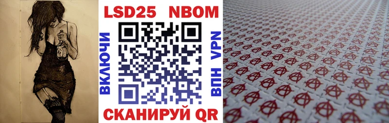 Наркотические марки 1500мкг  Купить где  Тулун 
