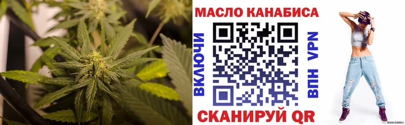 ТГК Wax  Купить где  Тулун 
